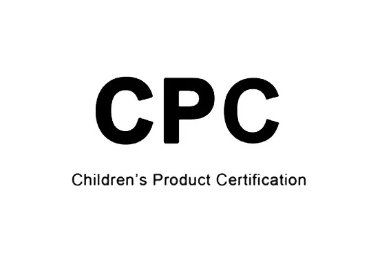 美国CPC认证